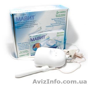 Продаем лечебные и профилактические бытовые приборы МАВИТ. #393644