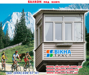 Балкон под ключ.Рассрочка без переплат. #388723