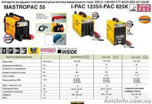 СB 5000. Пуско-зарядное устройство 12 /24 В (Ток пуска 700 А).  #380284