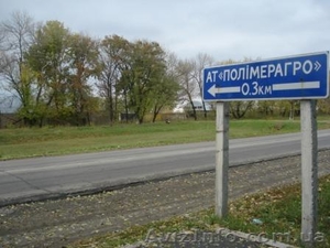 >Продам в Харьковском районе промышленную зону на территории 4 га #371009