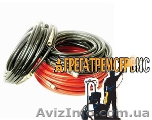 Продаем шланги высокого давления #369661