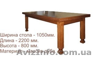 Продам двери дубовые входные межкомнатные #376996