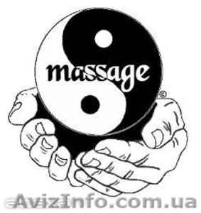 Качественный массаж у вас дома по умеренной цене. #398489
