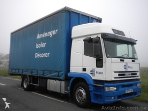 Большой Квартирный и Офисный Переезд по Харькову, Украине. #404800