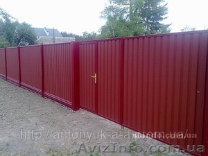 Забор из профнастила г.Кривой Рог. #396726
