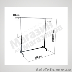 Стойка для одежды от Торгмаг Киев #412891
