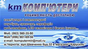 магазин Компьютерный мир #421784