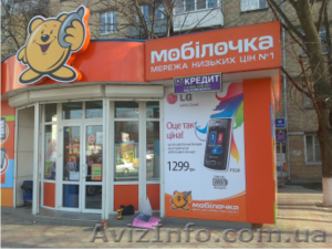 Лайтбокс.Вывеска. #424342