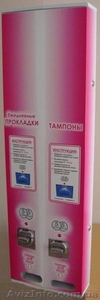Механические  аппараты по продаже 3 в 1 и 2 в 1 #409772
