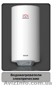 INDOM Производитель-поставщик газового оборудования. #415312