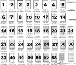 Самоклеющаяся бумага для печати на принтере А-4 #419781