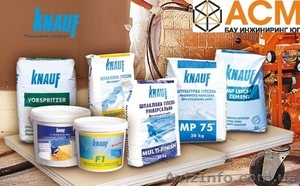 Knauf Кнауф Одесса Украина #414464