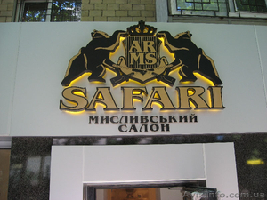 Наружная реклама,  полиграфия,  фотосъемка. #416561