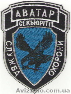 Охранные услуги в Киеве и Киевской области #420938