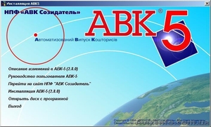 Составление смет #402456