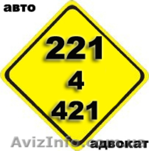 Кодексы 2011года бесплатно! #407434