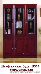 Гостинная мебель Hui Hao #423460