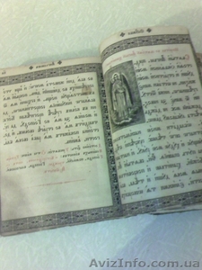 Продам молитвослов на старославянском языке #407554
