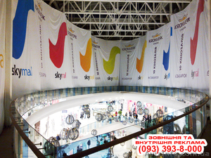 Баннер Киев. Баннерная ткань Киев.Печать на баннере Киев #413765