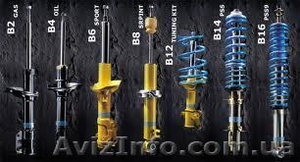 Продам амортизаторы BILSTEIN,  KAGER,  SACHS #398477