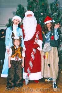 Дед Мороз и Снегурочка в Одессе #412147