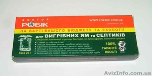 Доктор Робик- биопрепарат для выгребных ям и септиков #414210