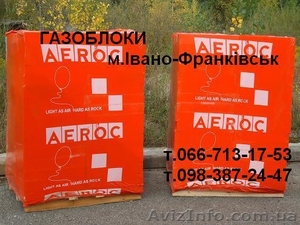Газоблок AEROC  в Ивано-Франковске #398208