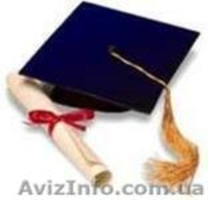 Курсовые,  рефераты,  дипломные,  статьи и др. #406969