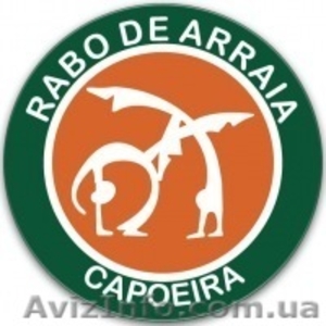  Капоэйра! НАБОР В НОВЫЕ ГРУППЫ!Днепропетровск #406258