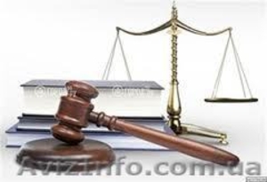 Юридическая консультация и услуги #405858