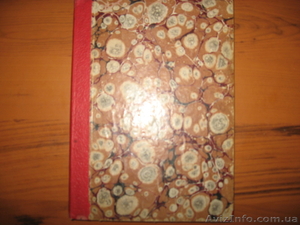 Книги до 1917г. #398518