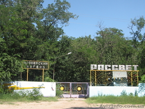 Детский оздоровительный лагерь #420204