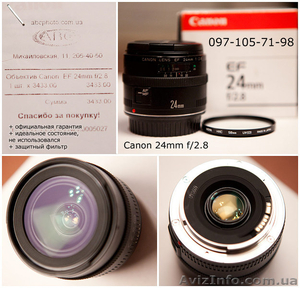 Canon 24mm f/2.8 - новый #406997