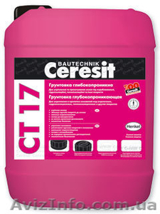 Грунтовка глубокопроникающая Ceresit/Церезит CT 17 Донецк #407664