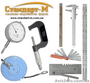 Линейка,  секундомер,  рулетка измерительная ,  щупы,  микрометр,  метр деревянный #411725