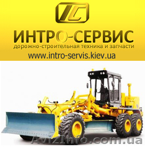 Спецтехника и запчасти. #405490