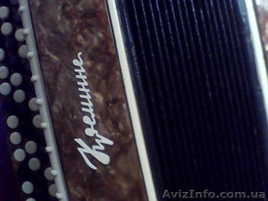 продам Боян Креминне #400553