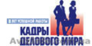 Центр бизнес-технологий и компьютерного обучения 