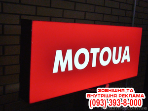 Изготовление наружной рекламы Киев, информационные таблички Киев #413710