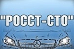 СТО предлагает свои услуги #414512