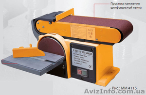 Шлифовальный станок MM4115 #424214