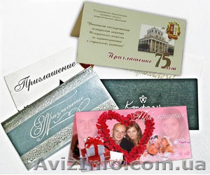 Изготовление пригласительных. #418506