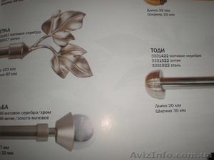 стирка штор,  гардин,  ламбрекенов #399339