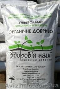 Органическое удобрение Здоровье Нации 75л #422164