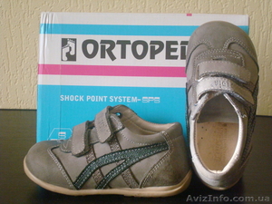 туфли-ботинки ФИРМЫ ОРТОПЕДИЯ #424568