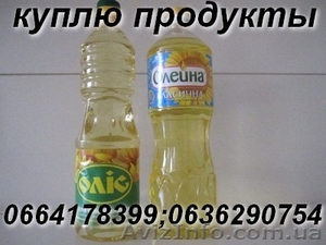 Покупаем продукты питания по оптовым ценам на постоянной основе #401844