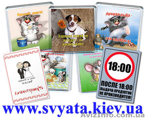 магниты на холодильник #420889