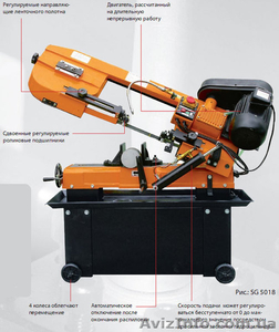 Ленточная пила по металлу SG5018 #424199