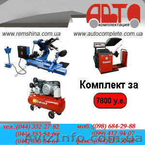 ЧП Автокомплектация #409996