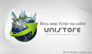 Unistore - Удобный сервис по поиску и предоставлению услуг #418761